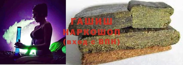 гашиш Балахна