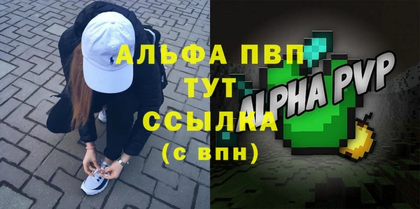 гашиш Балахна